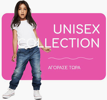 Shop unisex